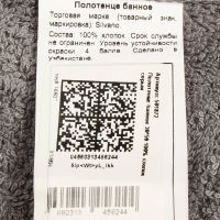 Лот: 25557457. Фото: 7. Полотенце лицевое 30х50 см, 100...