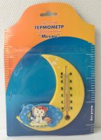 Лот: 6609603. Фото: 2. 💛 Термометр для детской комнаты... Хозтовары