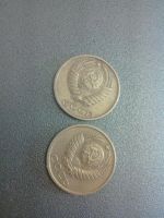Лот: 7784628. Фото: 2. 10 копеек 1987 СССР. Монеты