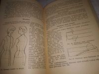 Лот: 24890045. Фото: 9. oz (3092325)Якушина М. Переделка...