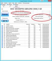 Лот: 11018575. Фото: 2. Новый Western Digital WD Red 3... Комплектующие