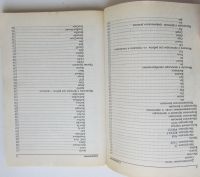 Лот: 24144716. Фото: 4. Turbo Pascal в задачах и примерах... Красноярск