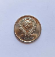 Лот: 25510325. Фото: 3. 20 копеек 1969 яркий UNC. Коллекционирование, моделизм