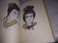 Лот: 19240728. Фото: 10. Сыромятникова Ирина. Развитие...