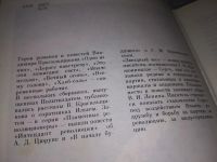 Лот: 17818883. Фото: 2. Красильщиков В.И. Звездный час... Литература, книги