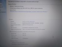 Лот: 18740698. Фото: 3. Нетбук Lenovo IdeaPad S12. Компьютеры, оргтехника, канцтовары