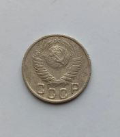 Лот: 25648233. Фото: 2. 15 копеек 1949. Монеты