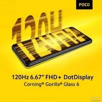 Лот: 16635604. Фото: 5. Xiaomi Poco X3 Pro 8 / 256 черный...