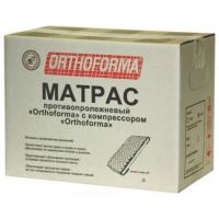 Лот: 16263758. Фото: 2. Матрас противопролежневый. Медицина