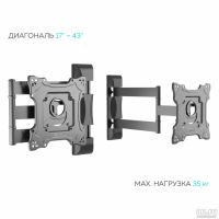 Лот: 17079929. Фото: 2. Кронштейн для LCD/LED телевизоров... Аксессуары