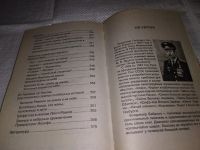 Лот: 16494188. Фото: 13. ок (05..031)(05офБФ) Бабанин В...