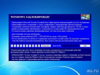 Лот: 12981095. Фото: 4. Компьютерная помощь (Ленинский...
