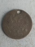 Лот: 13263491. Фото: 2. 10 копеек 1873. Монеты