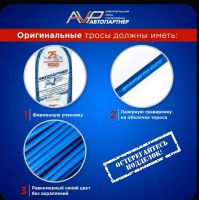 Лот: 25802053. Фото: 2. Трос привода сцепления Лада Калина... Автозапчасти