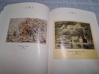 Лот: 24868484. Фото: 4. Oz (4092309) Рисунки Алексея Кравченко... Красноярск