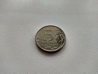 Лот: 11733324. Фото: 2. 5 рублей г. Вильнюс, 2016. Монеты
