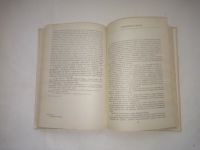 Лот: 24989598. Фото: 4. О. Бальзак. Избранное | де Бальзак...