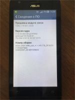 Лот: 11587709. Фото: 2. Смартфон Asus Zenfone C (ZC451CG... Смартфоны, связь, навигация