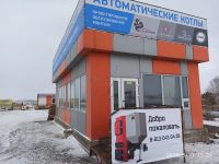 Лот: 17667256. Фото: 2. Продавец-консультант в выставочный... Красноярск