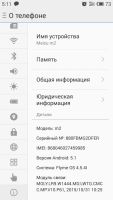 Лот: 8740137. Фото: 3. Meizu m2 mini. Красноярск
