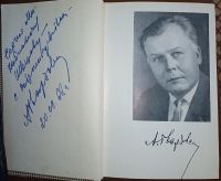 Лот: 22351450. Фото: 7. Автограф на книге + Награждение...