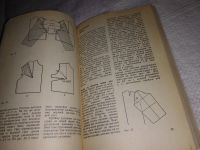 Лот: 10790625. Фото: 16. Практическая книга по моделированию...
