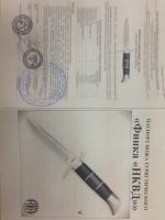 Лот: 5025865. Фото: 3. Нож подарочный, Финка "НКВД" из... Туризм, охота, рыбалка, самооборона