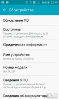 Лот: 9892110. Фото: 2. Samsung j3 2016. Смартфоны, связь, навигация