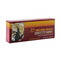 Лот: 23713798. Фото: 2. Энтегнин таб. 470мг №50. Медицина