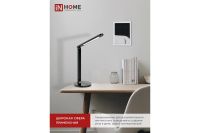 Лот: 24685212. Фото: 7. Лампа настольная IN HOME Simple