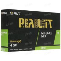 Лот: 16528940. Фото: 2. Видеокарта Palit GeForce GTX 1650... Комплектующие