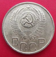 Лот: 2932355. Фото: 2. (№2734) 3 копейки 1953 (СССР). Монеты