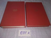 Лот: 6962983. Фото: 21. Русские народные сказки (к-кт...