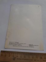 Лот: 25431394. Фото: 2. (открытки) открытка,слава Советским... Открытки, билеты и др.