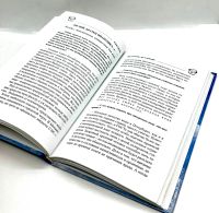 Лот: 24562400. Фото: 7. 📘 Олег Дубов. Книга о вкусной...