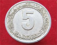 Лот: 10848352. Фото: 2. Иностранная монетка №18582 (Алжир... Монеты