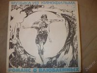 Лот: 1224431. Фото: 2. Грампластинки советские 1950-1980-е... Коллекционирование, моделизм