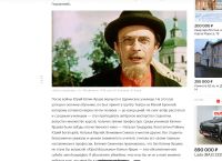 Лот: 20842989. Фото: 21. Пыпин, А.Н. Характеристики литературных...
