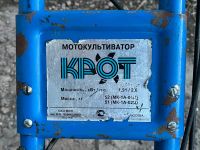 Лот: 25272370. Фото: 7. Культиватор Крот