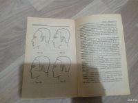 Лот: 13770247. Фото: 7. Книги, учебники по психологии