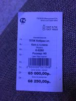 Лот: 8918215. Фото: 3. Продам Шубу!!!. Одежда, обувь, галантерея