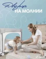 Лот: 25884695. Фото: 3. Манеж Cinlankids 150*150*66. Мебель