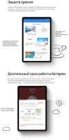 Лот: 20891727. Фото: 16. Планшет Huawei MatePad 11 2023...