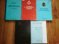 Лот: 10926197. Фото: 2. учебники,методички. Учебники и методическая литература