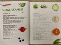 Лот: 20057728. Фото: 2. Бадьина, Ирышкин: Кето-кулинария... Дом, сад, досуг