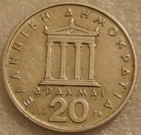 Лот: 7911476. Фото: 2. 20 драхм 1976 Греция. Монеты