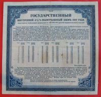 Лот: 1639362. Фото: 2. (№1109-2) 200 рублей 1920 (Сибирский... Открытки, билеты и др.