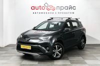 Лот: 19505316. Фото: 3. Toyota RAV4, IV (CA40) Рестайлинг... Красноярск