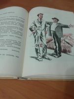 Лот: 12537691. Фото: 3. Сергей Алексеев. Срочное предписание... Литература, книги