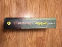 Лот: 11266939. Фото: 2. Гарри Поттер и Кубок огня (Росмэн... Литература, книги